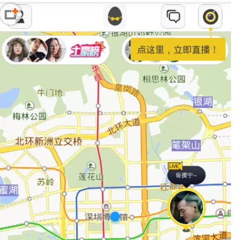 咸蛋家app绑定微博的具体操作步骤
