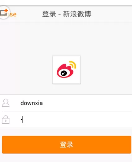 咸蛋家app绑定微博的具体操作步骤