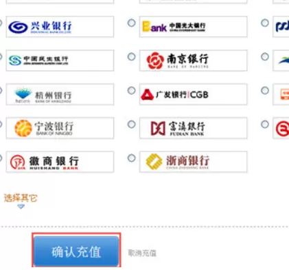 在易融宝中充值的具体操作方法