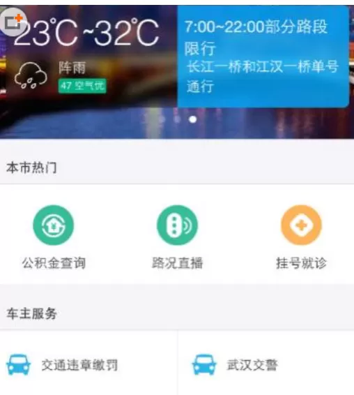 支付宝中补领车牌的具体操作步骤