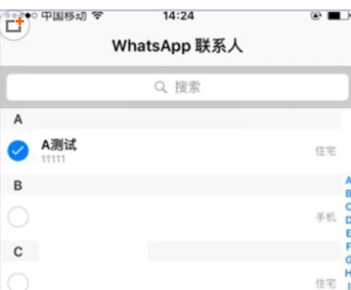 Whatsapp中加国外好友的具体操作步骤