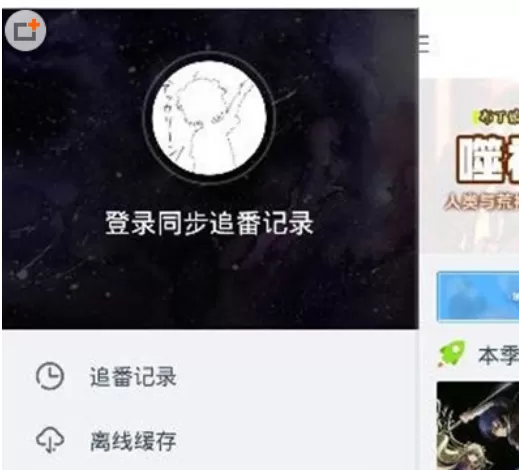 布丁动画中更改缓存位置的详细步骤