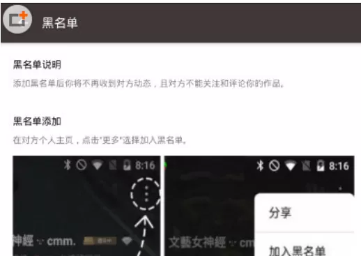 全民K歌中删除好友的详细操作步骤