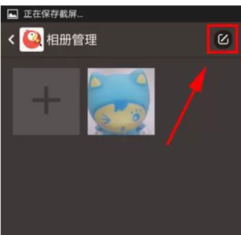 全民K歌中删除照片的具体操作步骤