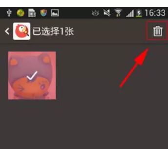全民K歌中删除照片的具体操作步骤