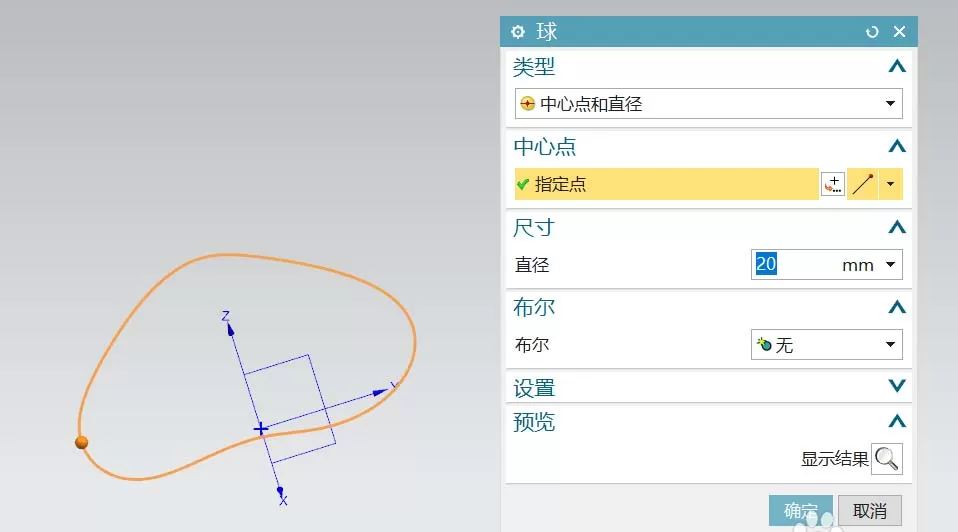 ug创建出一条圆珠手链的具体操作方法