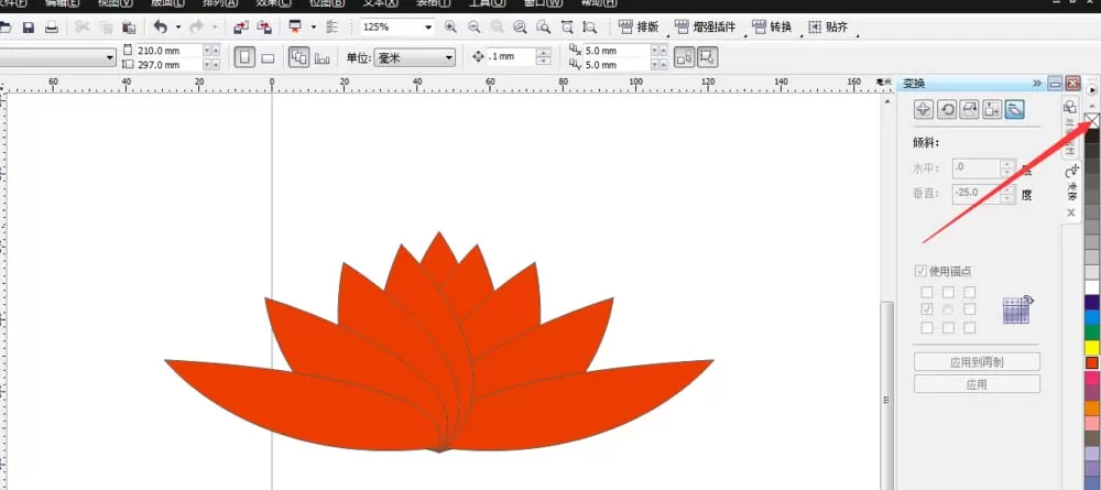 cdr绘画出莲花的具体操作方法
