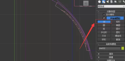 通过Autodesk 3DS Max软件绘制装饰柜的图文教程