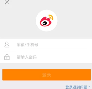 在新浪微博APP中设置背景音乐的图文教程