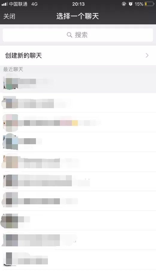 微信跳一跳查看群排行的简单操作