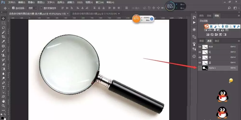 ps合成趣味放大镜效果的图片具体操作方法