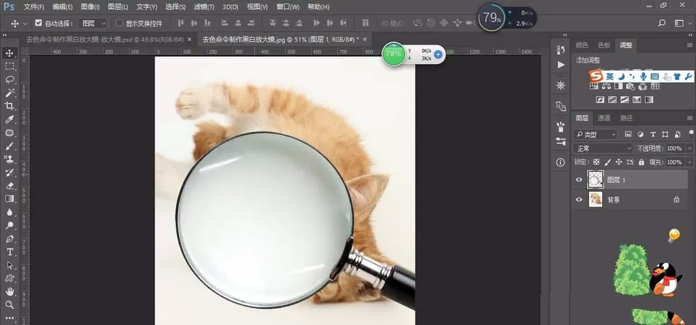 ps合成趣味放大镜效果的图片具体操作方法