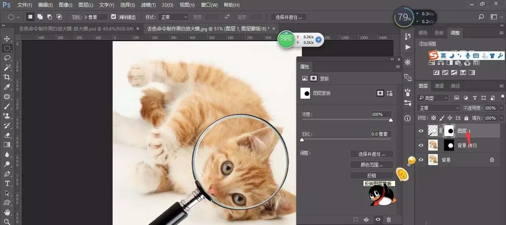 ps合成趣味放大镜效果的图片具体操作方法