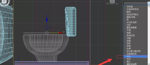 使用Autodesk 3DS Max绘制马桶的图文教程