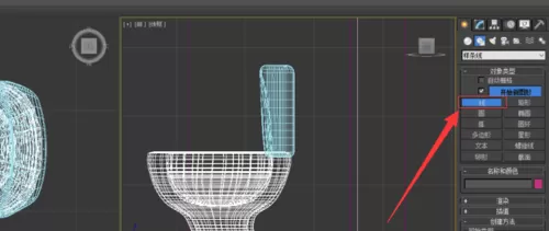使用Autodesk 3DS Max绘制马桶的图文教程