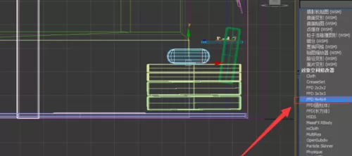 Autodesk 3DS Max软件绘制枕头的图文教程