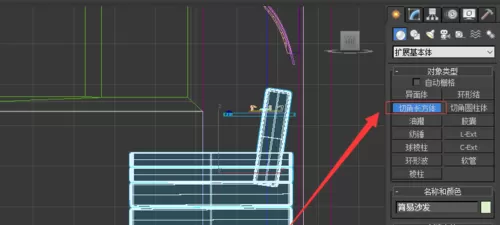 Autodesk 3DS Max软件绘制枕头的图文教程