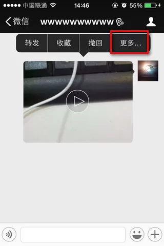 在微信中导出视频的简单操作介绍
