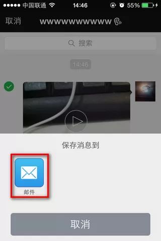 在微信中导出视频的简单操作介绍