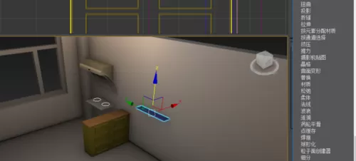 使用Autodesk 3DS Max绘制装饰放物架的图文教程