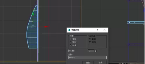 使用Autodesk 3DS Max绘制装饰放物架的图文教程