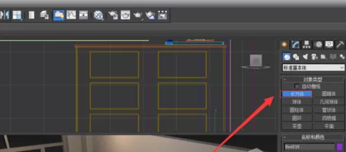 使用Autodesk 3DS Max绘制装饰放物架的图文教程