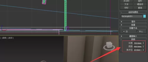 通过Autodesk 3DS Max绘制燃气灶的图文教程