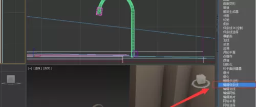通过Autodesk 3DS Max绘制燃气灶的图文教程