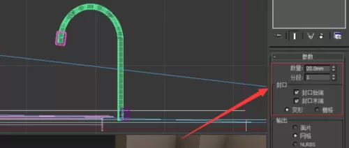 通过Autodesk 3DS Max绘制燃气灶的图文教程