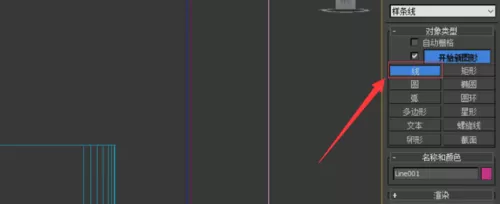 通过Autodesk 3DS Max绘制燃气灶的图文教程