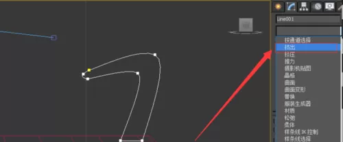 通过Autodesk 3DS Max绘制燃气灶的图文教程