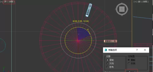 通过Autodesk 3DS Max绘制燃气灶的图文教程