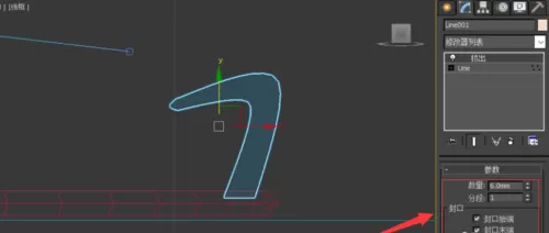 通过Autodesk 3DS Max绘制燃气灶的图文教程