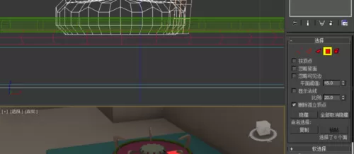 通过Autodesk 3DS Max绘制燃气灶的图文教程