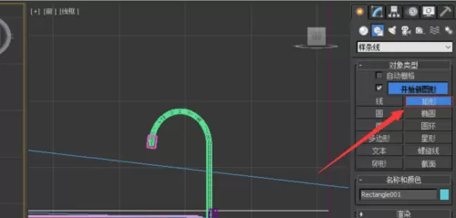 通过Autodesk 3DS Max绘制燃气灶的图文教程