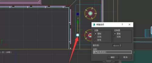 通过Autodesk 3DS Max绘制燃气灶的图文教程