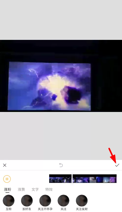 补刀小视频上传视频的操作流程