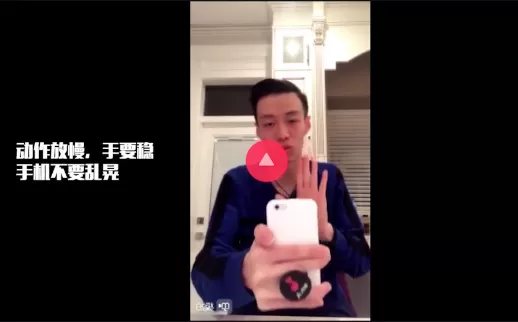 抖音中使用运镜smooth的具体操作步骤
