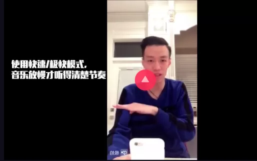 抖音中使用运镜smooth的具体操作步骤