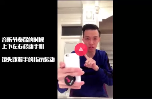 抖音中使用运镜smooth的具体操作步骤