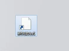 把QQ好友放到桌面上的具体操作教程