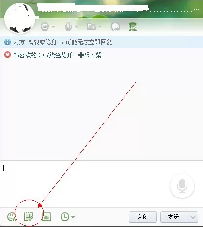 yy截图设置的具体操作方法