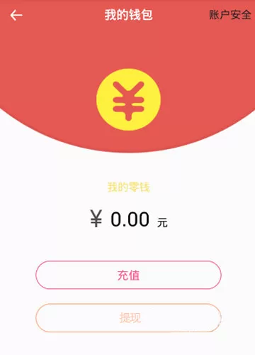 在第一弹中提现的具体操作步骤