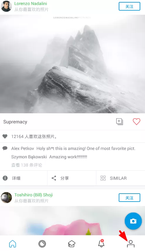 500px上传照片的操作过程