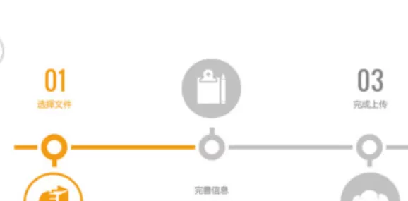 懒人听书中上传作品的具体操作方法