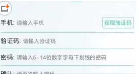 PP租车中邀请朋友加入的具体操作步骤