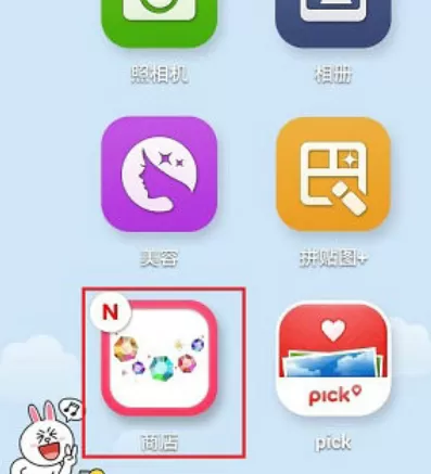 LINE Camera中购买贴图的具体操作步骤