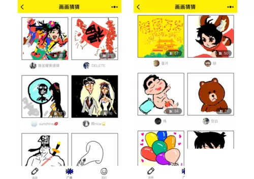 在画画猜猜小程序中查看他人作品的方法