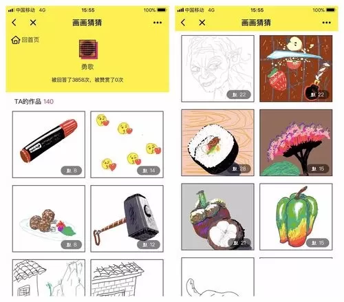在画画猜猜小程序中查看他人作品的方法