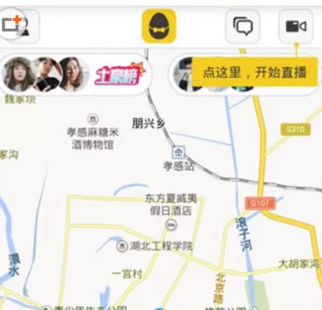 咸蛋家中看直播的具体操作方法